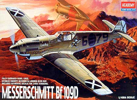 メッサーシュミット Bｆ109D プラモデル (アカデミー 1/48 Scale Aircrafts No.2178) 商品画像