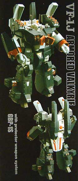 VF-1J アーマードバルキリー 一条輝機 (VF-1J+GBP-1S） 完成品 (やまと マクロス 完全変形シリーズ) 商品画像_3