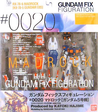 RX-78-6 マドロック 〔RX-78-5 ガンダム5号機〕 フィギュア (バンダイ Gundam Fix Figuration （ガンダムフィックスフィギュレーション） No.0020) 商品画像