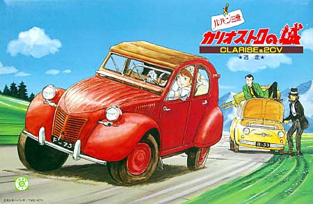 逃走 (クラリス、シトロエン 2CV） プラモデル (GSIクレオス ルパン三世 カリオストロの城 No.G-343) 商品画像