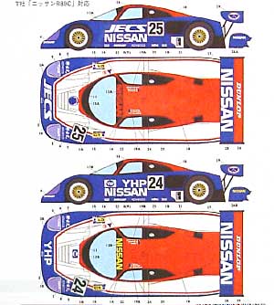 ニッサン R89C YHP/JECS #24/25 ル・マン 1990 デカール (スタジオ27 ツーリングカー/GTカー オリジナルデカール No.DC245) 商品画像_2