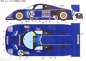 ニッサン R89C クレージュ ル･マン 1990 デカール (スタジオ27 ツーリングカー/GTカー オリジナルデカール No.DC252C) 商品画像_2