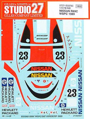 ニッサン R89C WSPC 1989 デカール (スタジオ27 ツーリングカー/GTカー オリジナルデカール No.DC676C) 商品画像