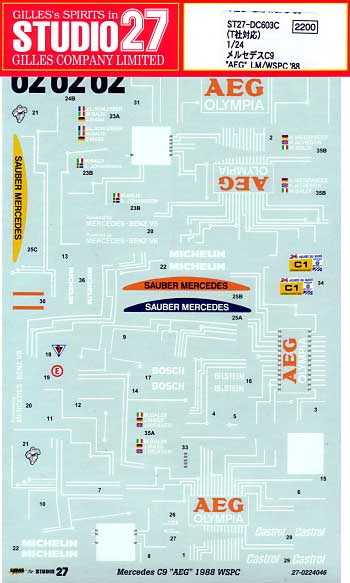 メルセデス C9 AEG LM/WSPC 1988 デカール (スタジオ27 ツーリングカー/GTカー オリジナルデカール No.DC603C) 商品画像