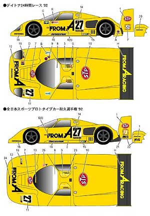 ニッサン R90CK FROM A 1991/1992 デカール (スタジオ27 ツーリングカー/GTカー オリジナルデカール No.DC207C) 商品画像_3