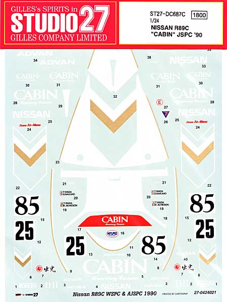 ニッサン R89C CABIN JSPC 1990 デカール (スタジオ27 ツーリングカー/GTカー オリジナルデカール No.DC687C) 商品画像