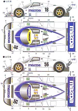 マツダ 787B #18/56 ル・マン 1991 デカール (スタジオ27 ツーリングカー/GTカー オリジナルデカール No.DC210C) 商品画像_2