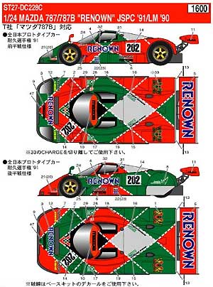 マツダ 787B RENOWN JSPC 1991 デカール (スタジオ27 ツーリングカー/GTカー オリジナルデカール No.DC228C) 商品画像_2