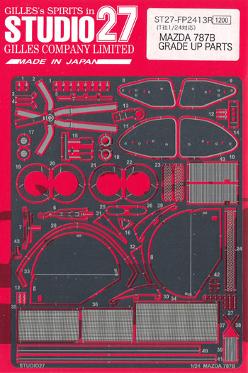 マツダ 787B グレードアップパーツ エッチング (スタジオ27 ツーリングカー/GTカー デティールアップパーツ No.FP2413R) 商品画像