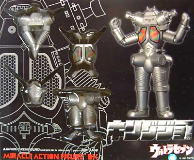 キングジョー (ウルトラセブン） フィギュア (メディコム・トイ MIRACLE ACTION FIGURE No.039) 商品画像