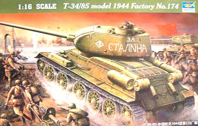 T34/85 1944年型 No.174工場 (Model 1944 Factory No.174） プラモデル (トランペッター 1/16 AFVシリーズ No.00904) 商品画像