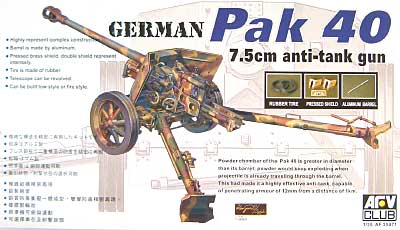 ドイツ 75mm対戦車砲 PAK40 プラモデル (AFV CLUB 1/35 AFV シリーズ No.AF35071) 商品画像
