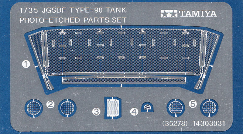 陸上自衛隊 90式戦車 エッチングパーツセット エッチング (タミヤ 1/35 ミリタリーミニチュアシリーズ No.278) 商品画像_1
