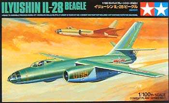 イリューシン IL-28 ビーグル プラモデル (タミヤ 1/100 コンバットプレーンシリーズ No.001) 商品画像