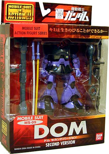 MS-09 ドム (セカンドバージョン） フィギュア (バンダイ MS in Action No.0122866) 商品画像