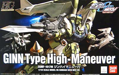 ZGMF-1017M ジン ハイマニューバ プラモデル (バンダイ HG 機動戦士ガンダムSEED MSV No.003) 商品画像