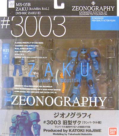旧型ザク [ランバ・ラル機] フィギュア (バンダイ ZEONOGRAPHY （ジオノグラフィ） No.3003) 商品画像