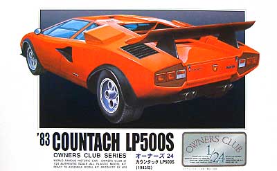 カウンタック LP500S (1983年） プラモデル (マイクロエース オーナーズ24 No.旧023) 商品画像