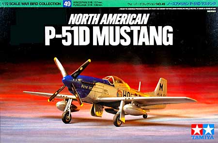 ノースアメリカン P-51D マスタング プラモデル (タミヤ 1/72 ウォーバードコレクション No.049) 商品画像