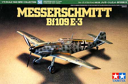 メッサーシュミット Bf109E-3 プラモデル (タミヤ 1/72 ウォーバードコレクション No.050) 商品画像