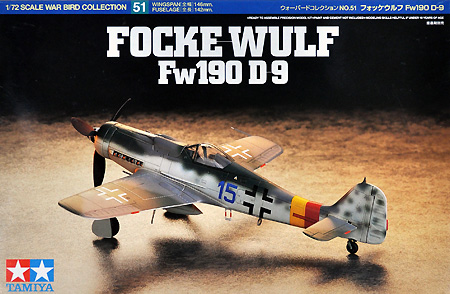 フォッケウルフ Fw190D-9 プラモデル (タミヤ 1/72 ウォーバードコレクション No.051) 商品画像