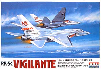 米空軍機 RA-5C ビジラインティ プラモデル (マイクロエース 1/144 ワールドフェイマス ジェットファイターシリーズ No.010) 商品画像