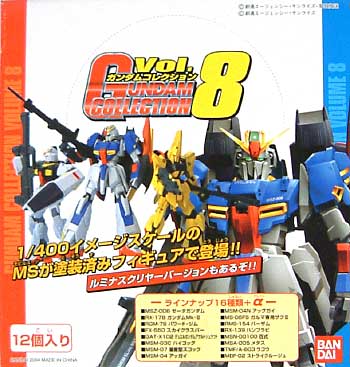 ガンダムコレクション Vol.8 (1BOX=12個入) 完成品 (バンダイ ガンダムコレクション No.008) 商品画像_2