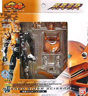 仮面ライダー シザース フィギュア (バンダイ 装着変身シリーズ No.ＧＤ-064) 商品画像