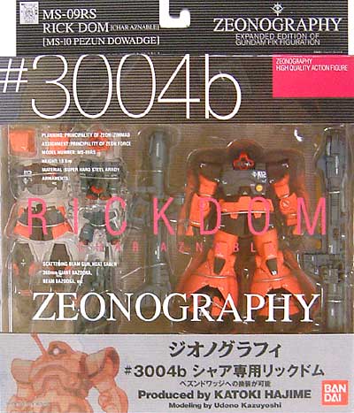 シャア専用 リックドム フィギュア (バンダイ ZEONOGRAPHY （ジオノグラフィ） No.3004b) 商品画像