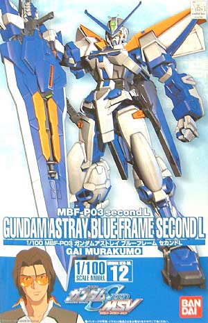 MBF-P03 ガンダムアストレイ ブルーフレーム セカンドL プラモデル (バンダイ 1/100 機動戦士ガンダムSEED No.012) 商品画像