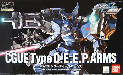 YFX-200 シグーディープアームズ プラモデル (バンダイ HG 機動戦士ガンダムSEED MSV No.005) 商品画像