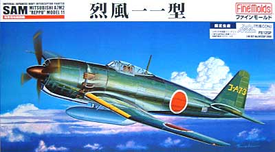 烈風一一型 スケールアビエーション 烈風コン プラモデル (ファインモールド 1/48 日本陸海軍 航空機 No.FB12SP) 商品画像