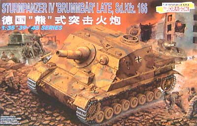 Sd.Kfz.166 ブルムベア 後期型 プラモデル (ドラゴン 1/35 