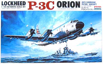 ロッキード P3C オライオン (海上自衛隊対潜哨戒機） プラモデル (マイクロエース 1/144 AUTHENTIC SCALE MODEL KIT No.002) 商品画像