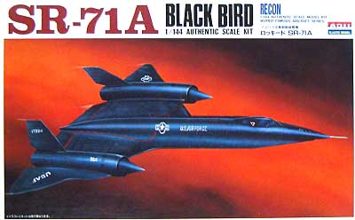ロッキード SR-71A ブラックバード (アメリカ空軍戦略偵察機） プラモデル (マイクロエース 1/144 AUTHENTIC SCALE MODEL KIT No.004) 商品画像