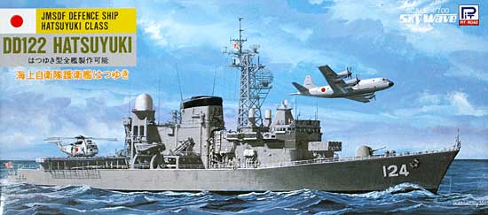海上自衛隊護衛艦 DD-122 はつゆき型 プラモデル (ピットロード 1/700 スカイウェーブ J シリーズ No.J-003) 商品画像