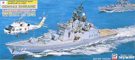 海上自衛隊ヘリコプター護衛艦 DDH-143 しらね型 プラモデル (ピットロード 1/700 スカイウェーブ J シリーズ No.J-006) 商品画像