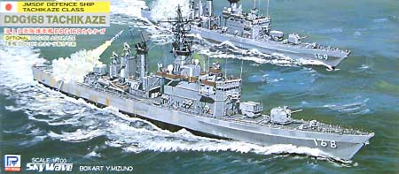 海上自衛隊ミサイル護衛艦 たちかぜ型 DDG-168 たちかぜ プラモデル (ピットロード 1/700 スカイウェーブ J シリーズ No.J-010) 商品画像