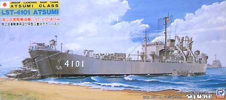 海上自衛隊 輸送艦 LST-4101 あつみ プラモデル (ピットロード 1/700　スカイウェーブ J シリーズ No.J-018) 商品画像