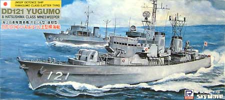 海上自衛隊護衛艦 ゆうぐも プラモデル (ピットロード 1/700 スカイウェーブ J シリーズ No.J-004) 商品画像