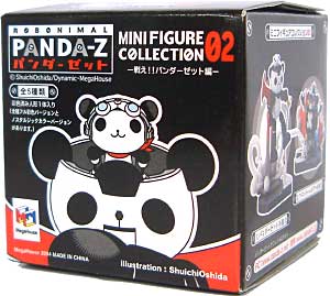 パンダーゼット ミニフィギュアコレクション -戦え！パンダーゼット編- フィギュア (メガハウス PANDA-Z MINI FIGURE COLLECTION No.002) 商品画像