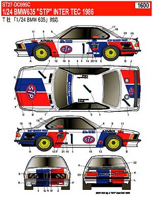 BMW 635 STP インターテック 1986 デカール (スタジオ27 ツーリングカー/GTカー オリジナルデカール No.DC695C) 商品画像_2