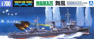 日本駆逐艦 舞風 1942 プラモデル (アオシマ 1/700 ウォーターラインシリーズ No.447) 商品画像