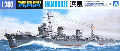 日本駆逐艦 浜風 1942 プラモデル (アオシマ 1/700 ウォーターラインシリーズ No.446) 商品画像