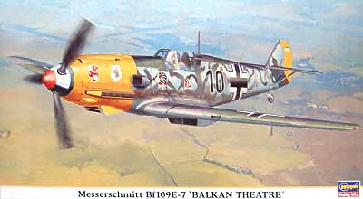 メッサーシュミット Bf109E-7 バルカン戦線 プラモデル (ハセガワ 1/48 飛行機 限定生産 No.09563) 商品画像