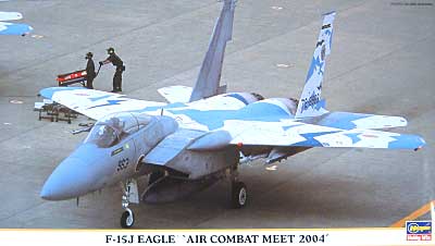 F-15J イーグル 戦技競技会 2004 プラモデル (ハセガワ 1/72 飛行機 限定生産 No.00730) 商品画像