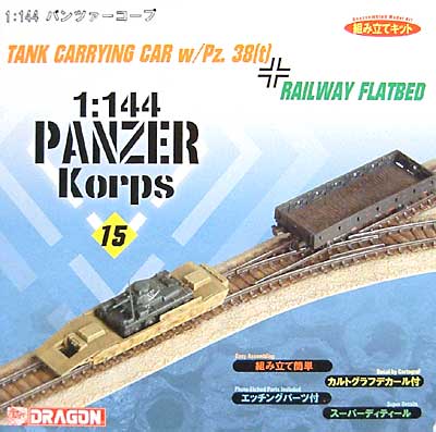 戦車運搬車 w/38t 戦車 & 平台型貨車  (パンツァーコープ 15) プラモデル (ドラゴン 1/144 パンツァーコープ No.14021) 商品画像
