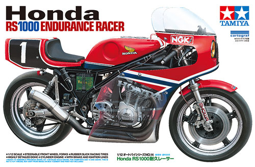 ホンダ RS1000 耐久レーサー プラモデル (タミヤ 1/12 オートバイシリーズ No.014) 商品画像