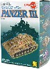 パンツァー3 (3号戦車） (1BOX）