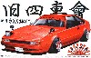 セリカ XX (MA61）